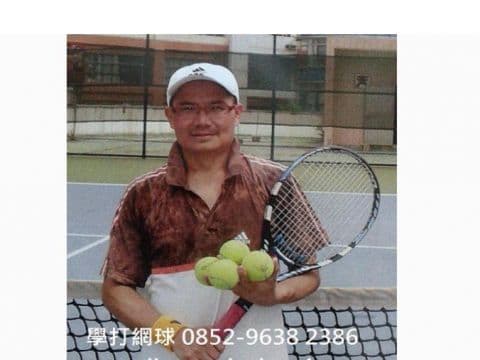 Tennis 學打網球,美國USPTA註冊網球教練,USPTA Certified Tennis Coach - 運動及健身 球類運動 課程圖片