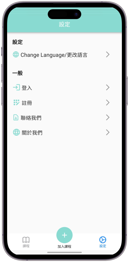 Upload Course Step 2