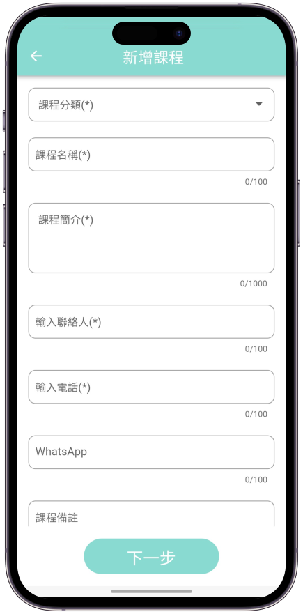 Upload Course Step 2